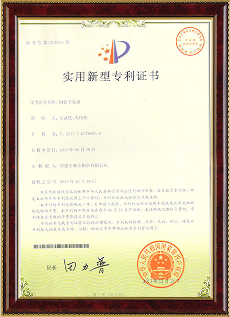 鋼管節(jié)能管 鋼管節(jié)能管