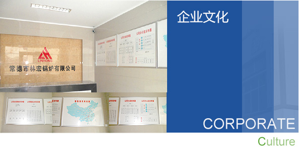 常德市林宏鍋爐有限公司,常德特殊燃料鍋爐制造,燃生物藥渣鍋爐研發(fā),生物質(zhì)鍋爐哪里好 常德市林宏鍋爐有限公司,常德特殊燃料鍋爐制造,燃生物藥渣鍋爐研發(fā),生物質(zhì)鍋爐哪里好